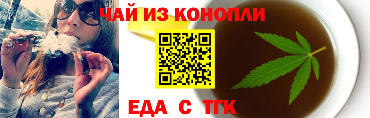 Феодосия  Canna-Cookies конопля  Вход с VPN 
