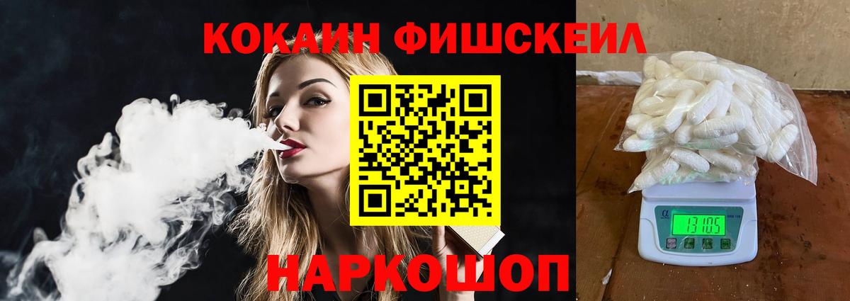 COCAIN 99% Феодосия