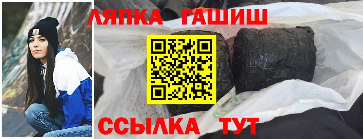 Гашиш ice o lator Феодосия