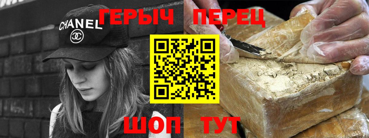 ГЕРОИН Афган Феодосия