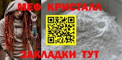 амф Заводоуковск