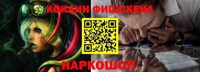 кокаин колумбия Донской