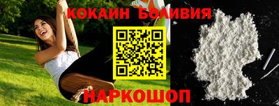 кокаин колумбия Донской