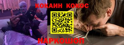 кокаин колумбия Донской