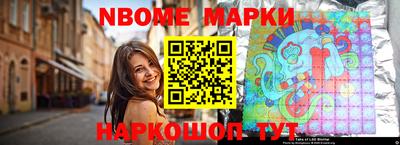 гашик Заволжье