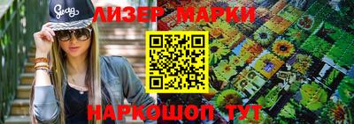 гашик Заволжье