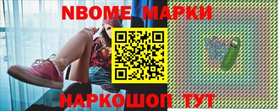 кокс Жуковский