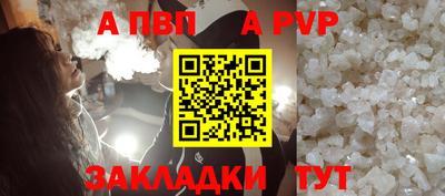 амф Заводоуковск