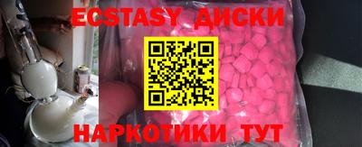 амф Заводоуковск