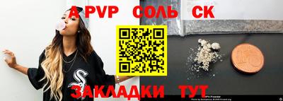 амф Заводоуковск