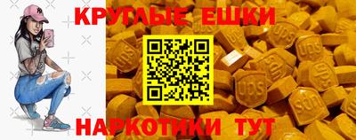 MDMA Premium VHQ Дубна