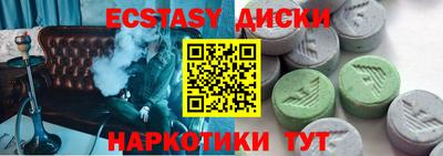 MDMA Premium VHQ Дубна