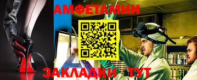 амф Заводоуковск
