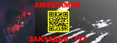 кокс Жуковский