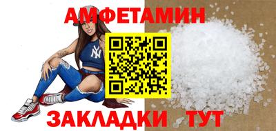 амф Заводоуковск