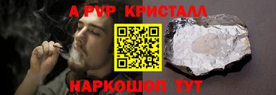 кокс Жуковский