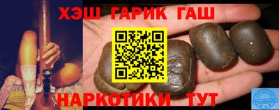 гашик Заволжье