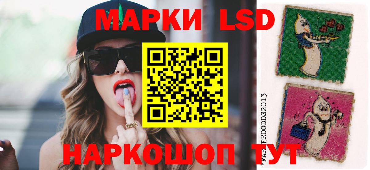 Феодосия  LSD-25 экстази кислота  Вход с VPN  LSD-25 экстази  ЛСД экстази ecstasy 