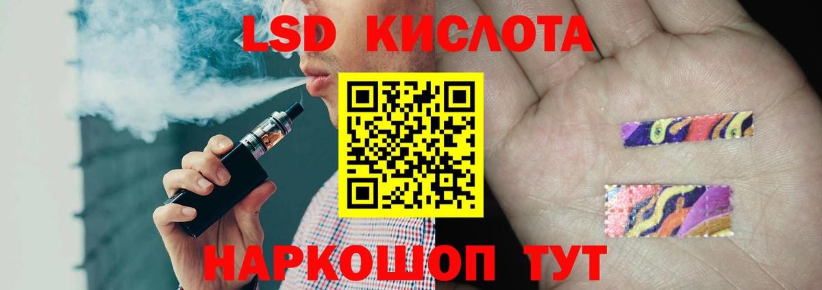 ЛСД экстази кислота Феодосия