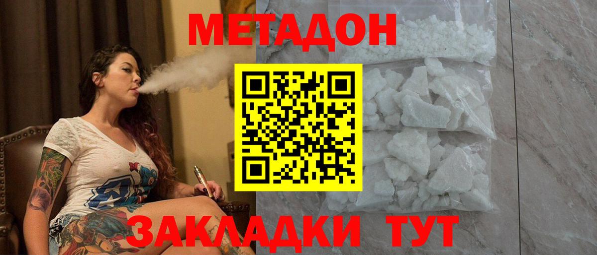 LSD-25  Феодосия  Меф МЯУ МЯУ кристаллы  Codein  Вход с VPN  Героин  КОКАИН  A PVP СК   ГАШИШ  Марихуана 