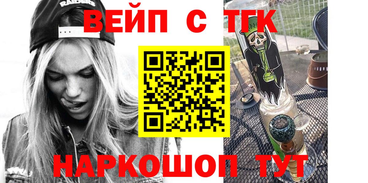 Феодосия  ТГК гашишное масло  Вход с VPN 