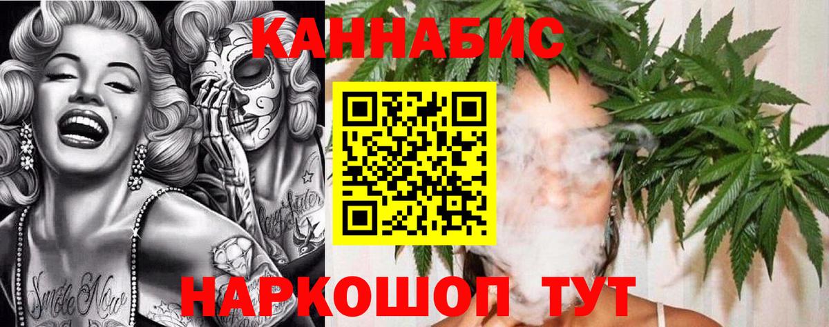 Конопля сатива  Конопля White Widow  Каннабис VHQ  Вход с VPN  Феодосия  Канабис план 
